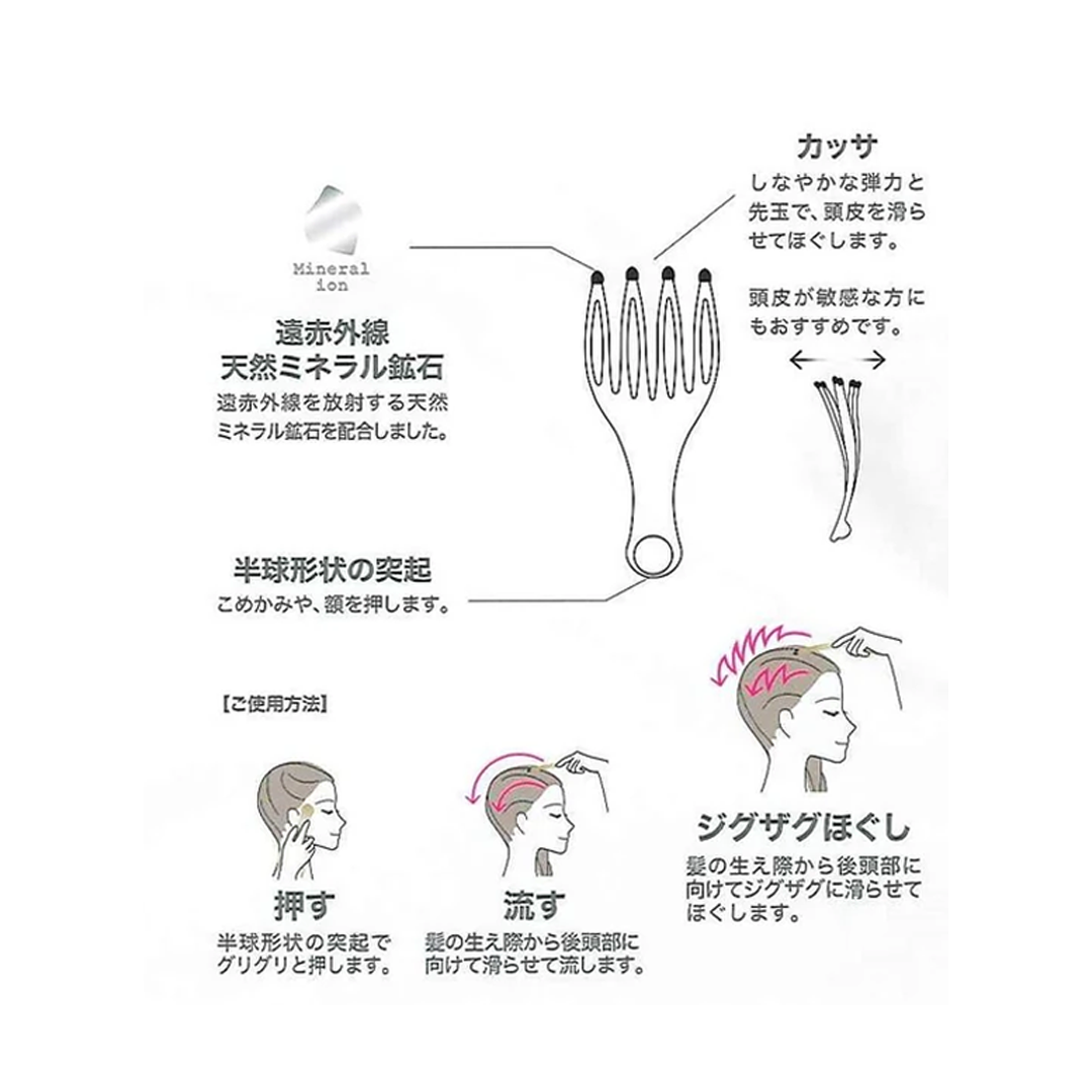 頭皮舒壓按摩梳