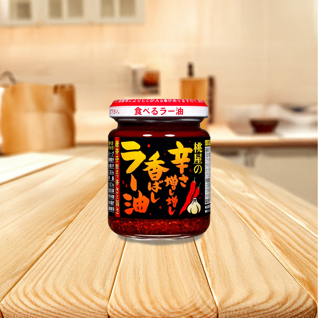 桃屋激辛香辣油