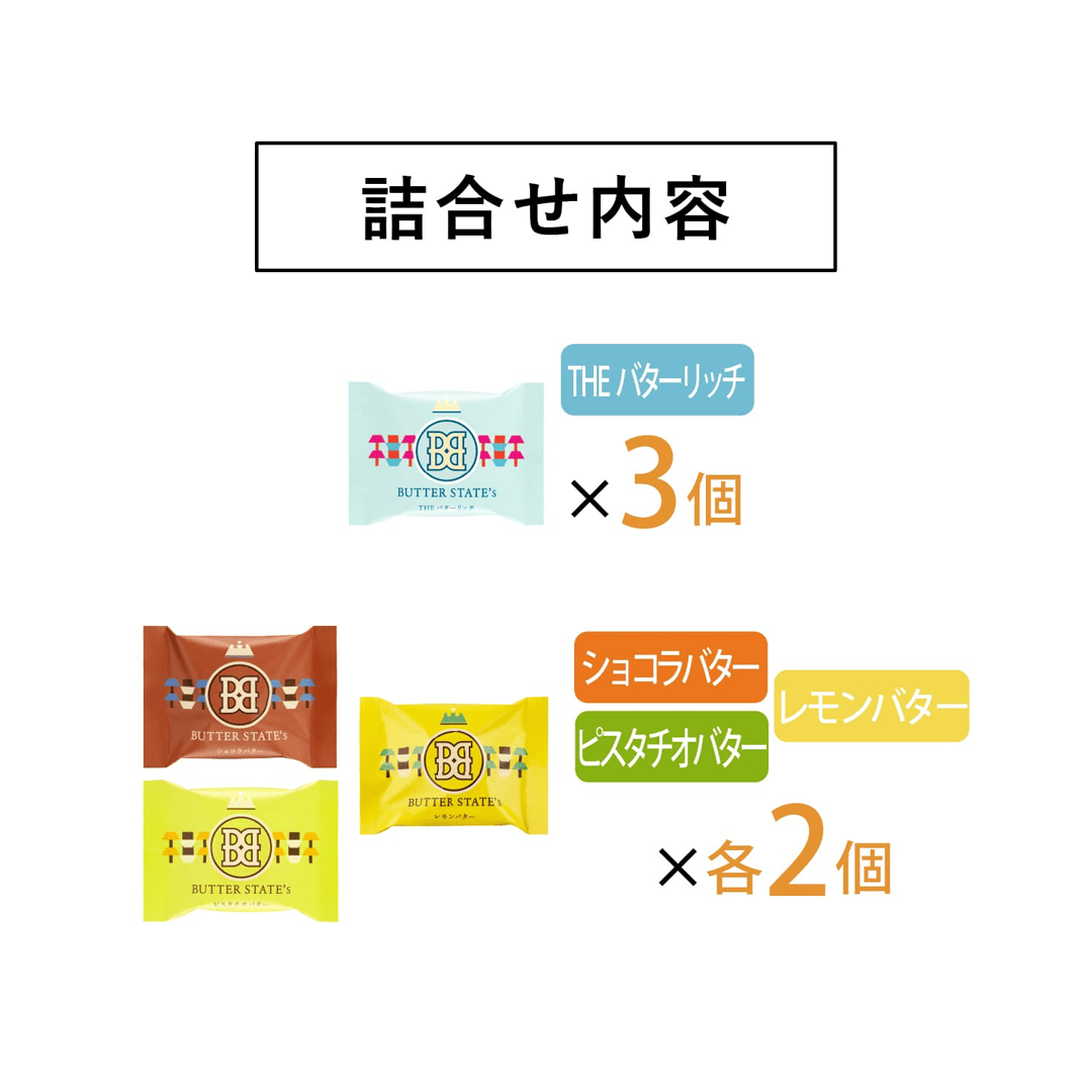 限定白桃綜合禮盒