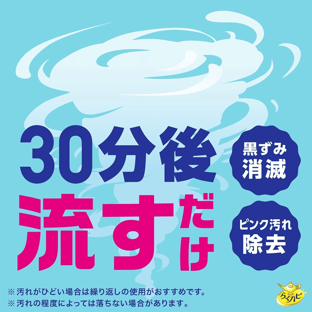 馬桶專用強力發泡清潔慕斯