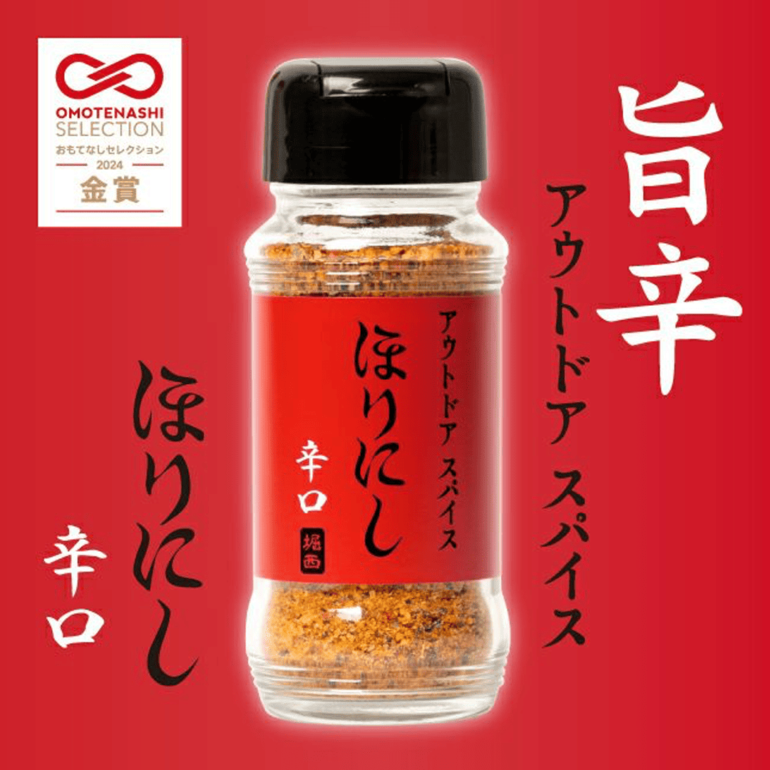 HORINISHI萬用調味粉