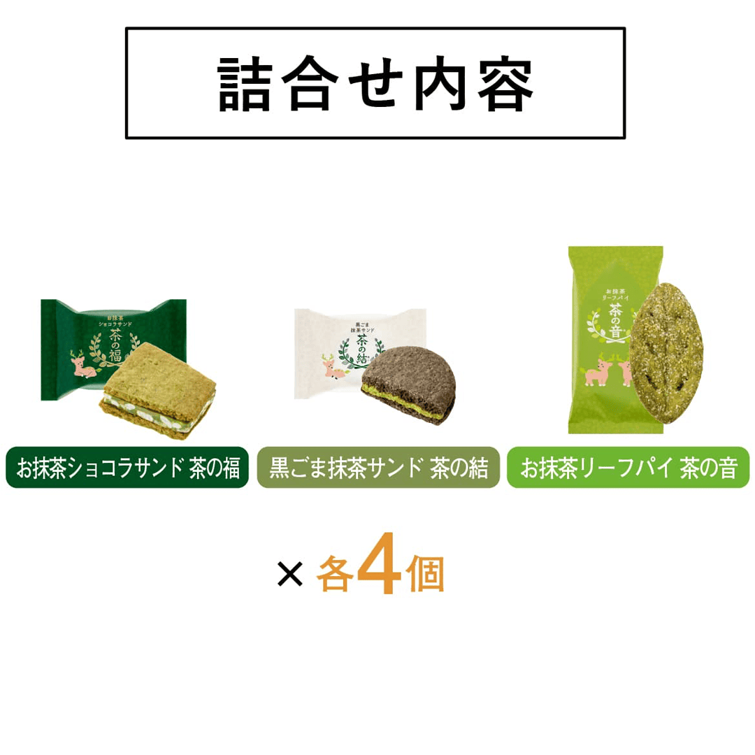 KAMAKURA綜合禮盒
