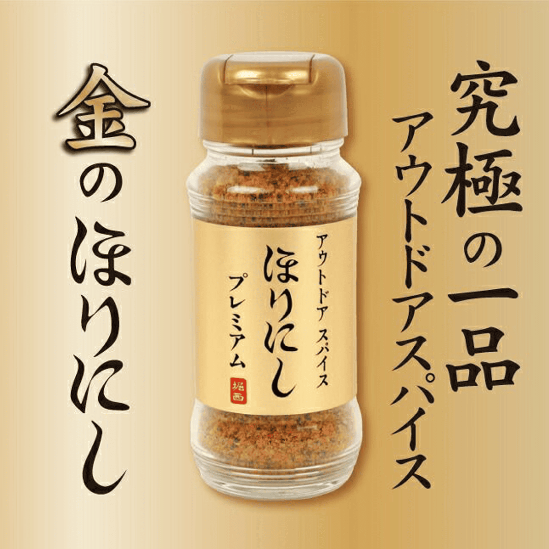 HORINISHI萬用調味粉