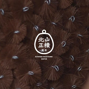 職人手作 握把洗碗棕櫚刷