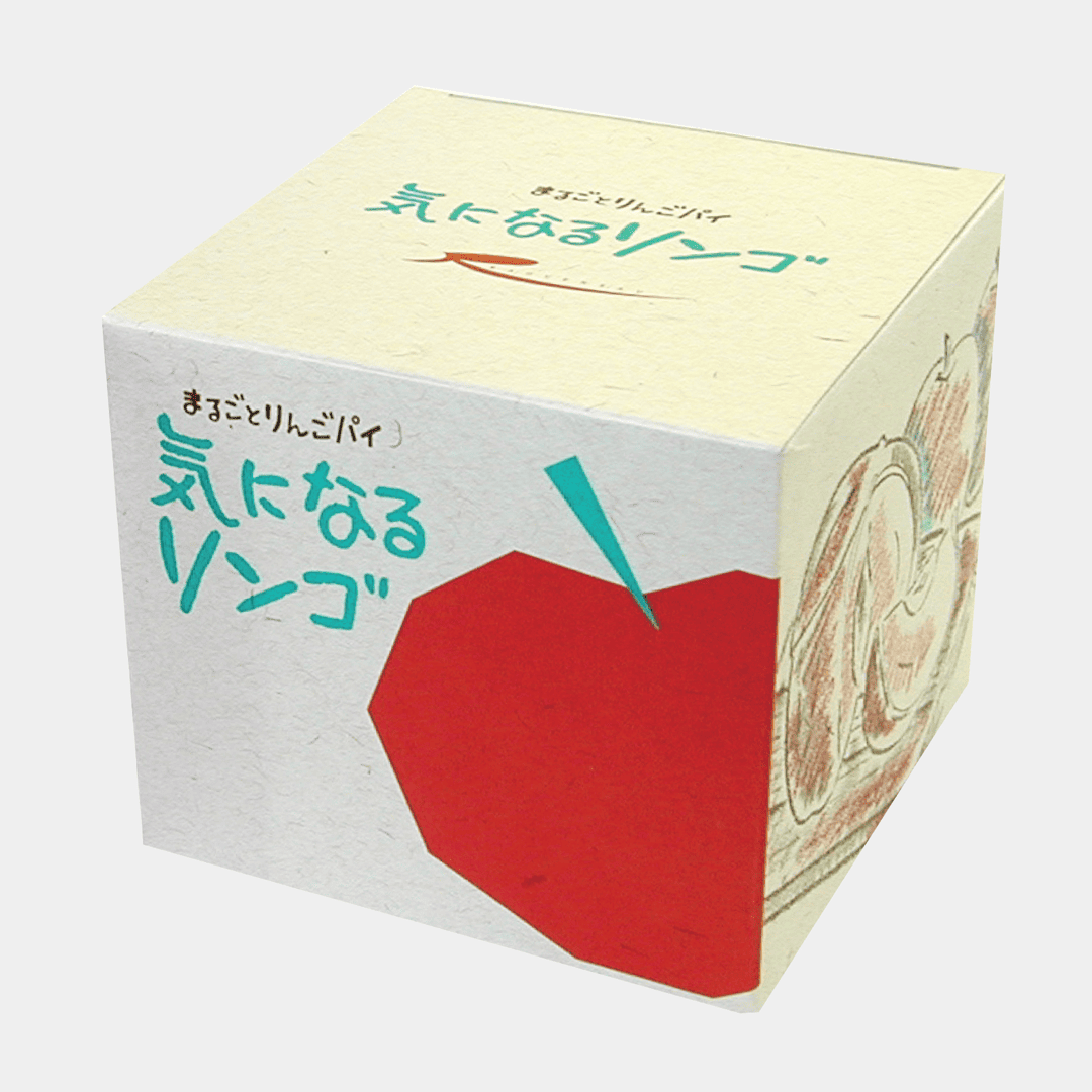 一整顆蘋果派