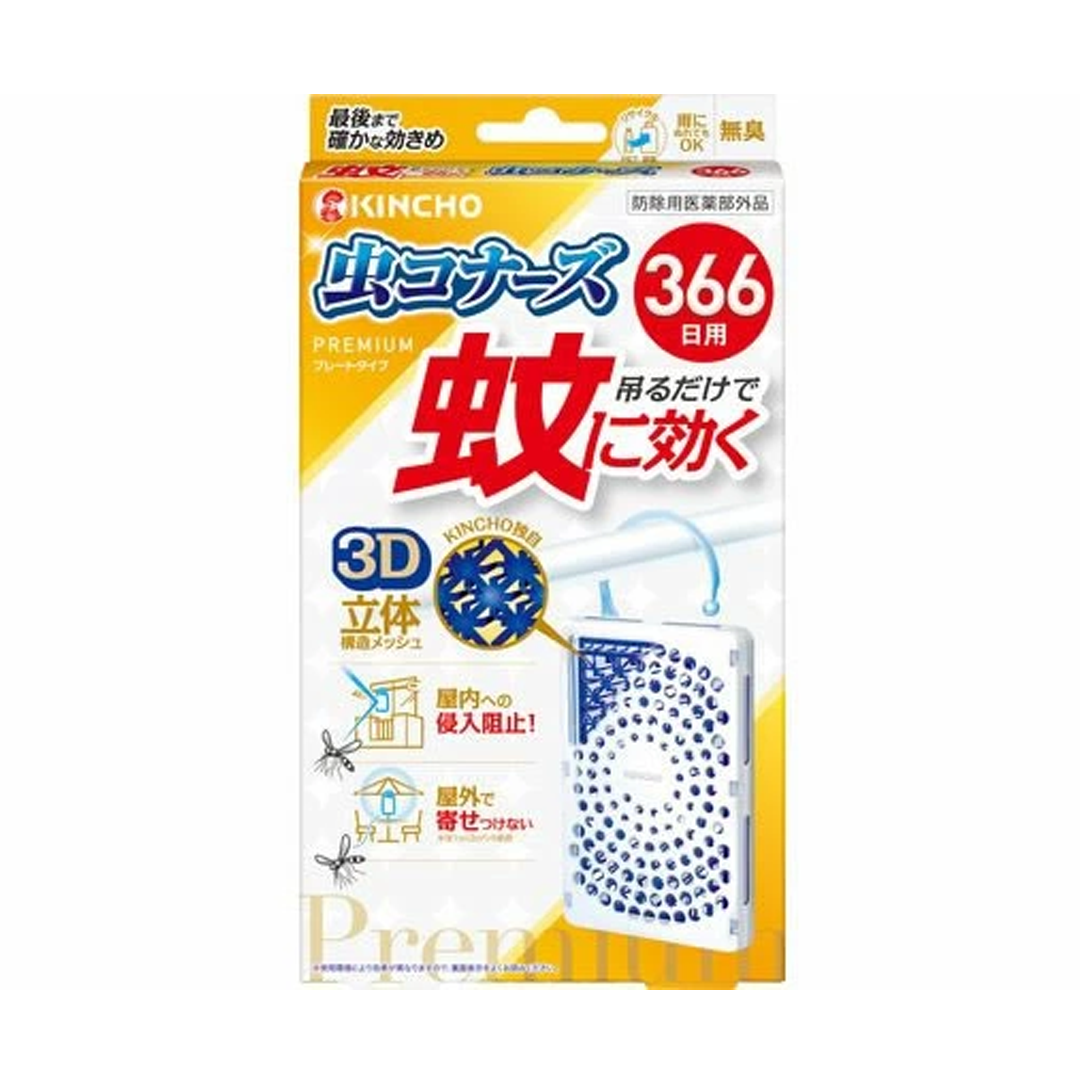 金鳥防蚊掛片366天(室內外兩用)