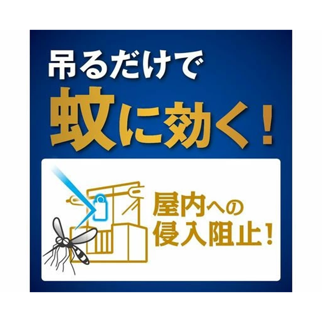 金鳥防蚊掛片366天(室內外兩用)