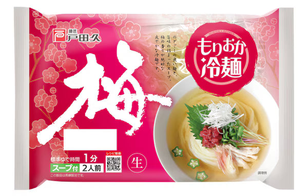 盛岡冷麵2人份