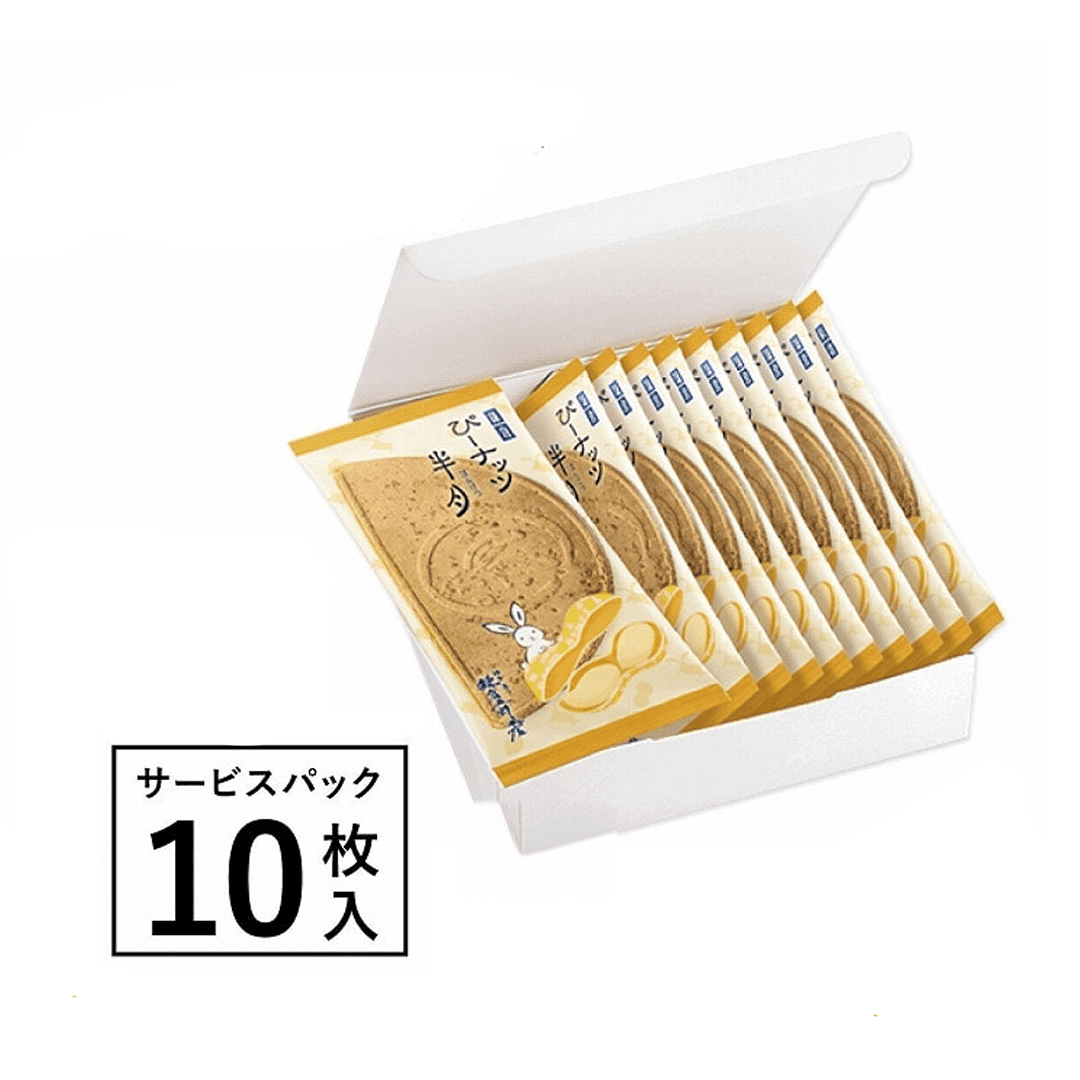 鎌倉半月燒・10入