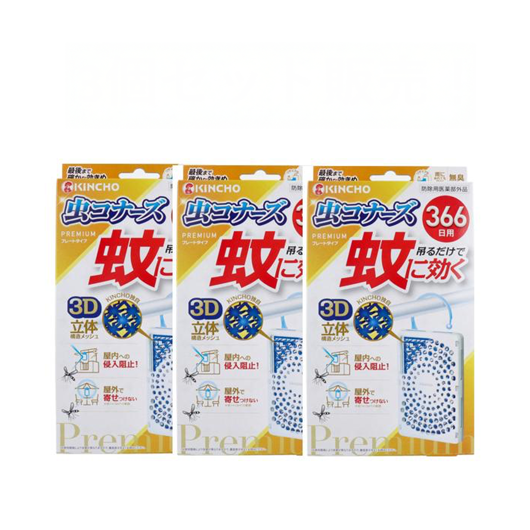 金鳥防蚊掛片366天(室內外兩用)