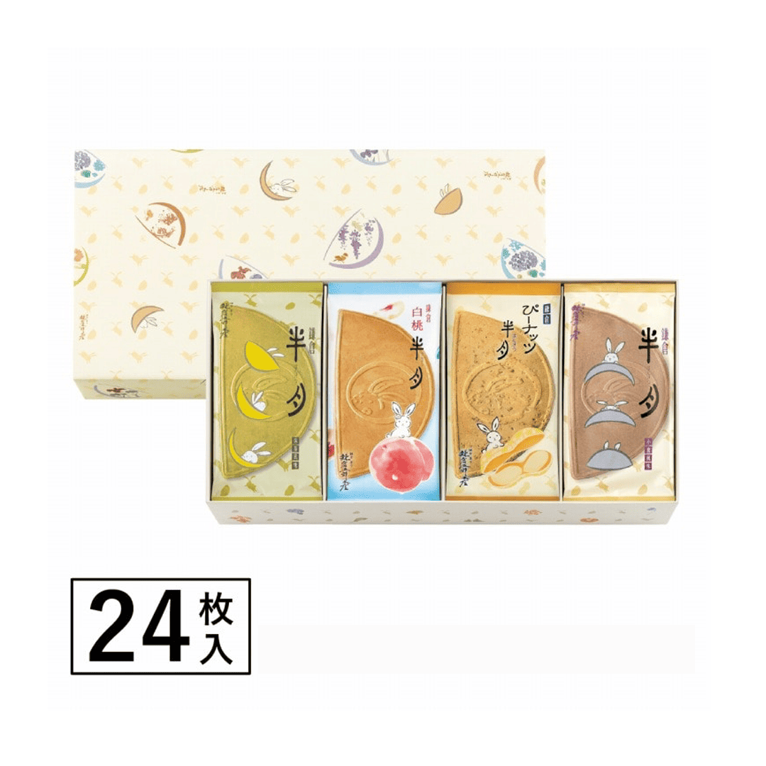 鎌倉半月燒限定禮盒