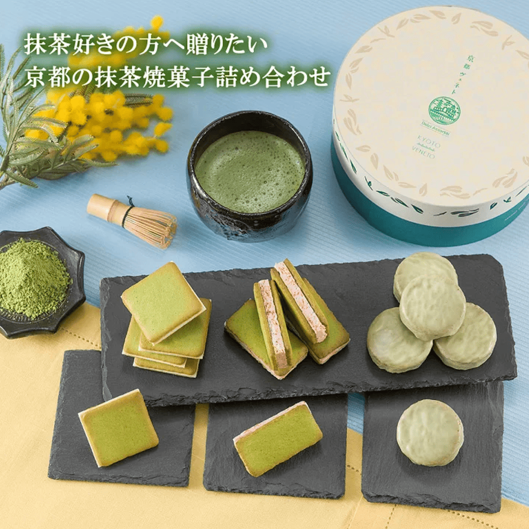 KYOTO VENETO抹茶綜合禮盒