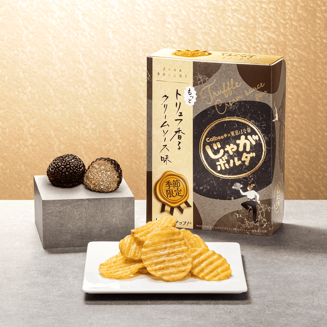 Jaga Boulde洋芋片