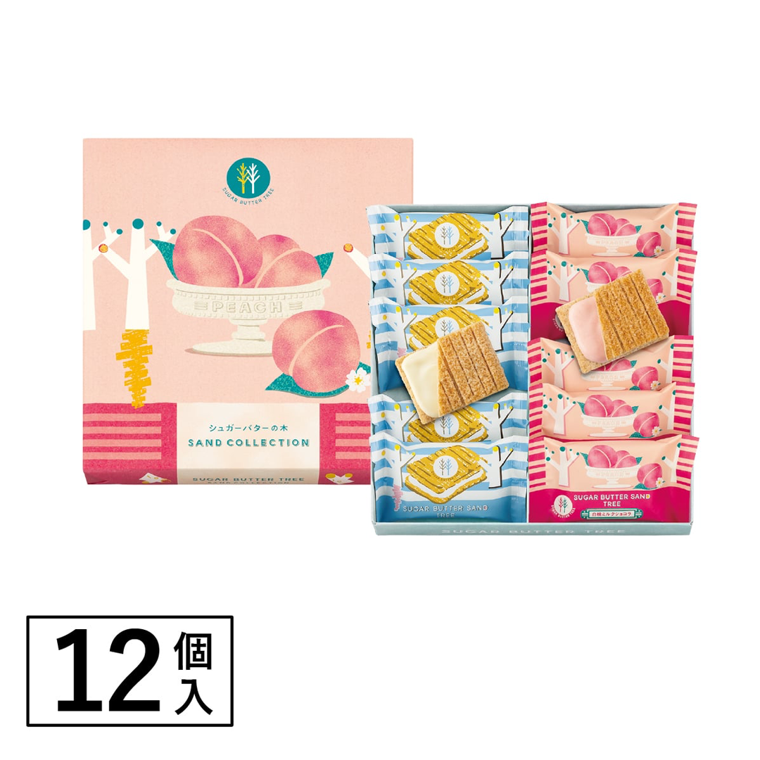 砂糖樹奶油夾心餅