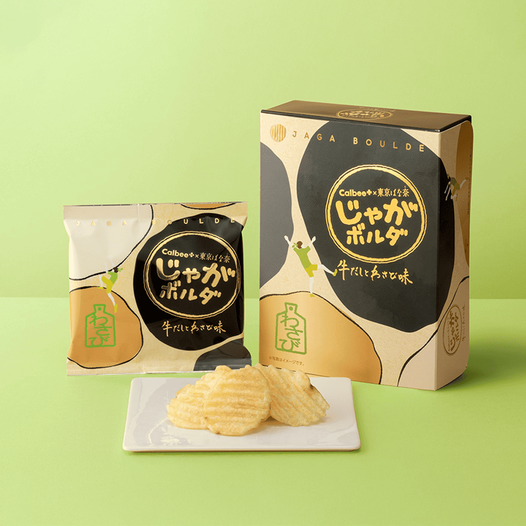 Jaga Boulde洋芋片