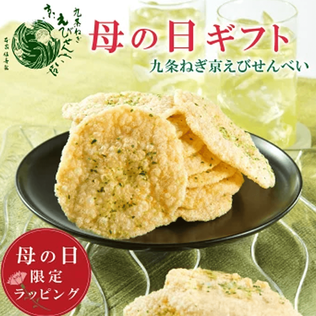 京都久条蔥蝦餅禮盒・12入