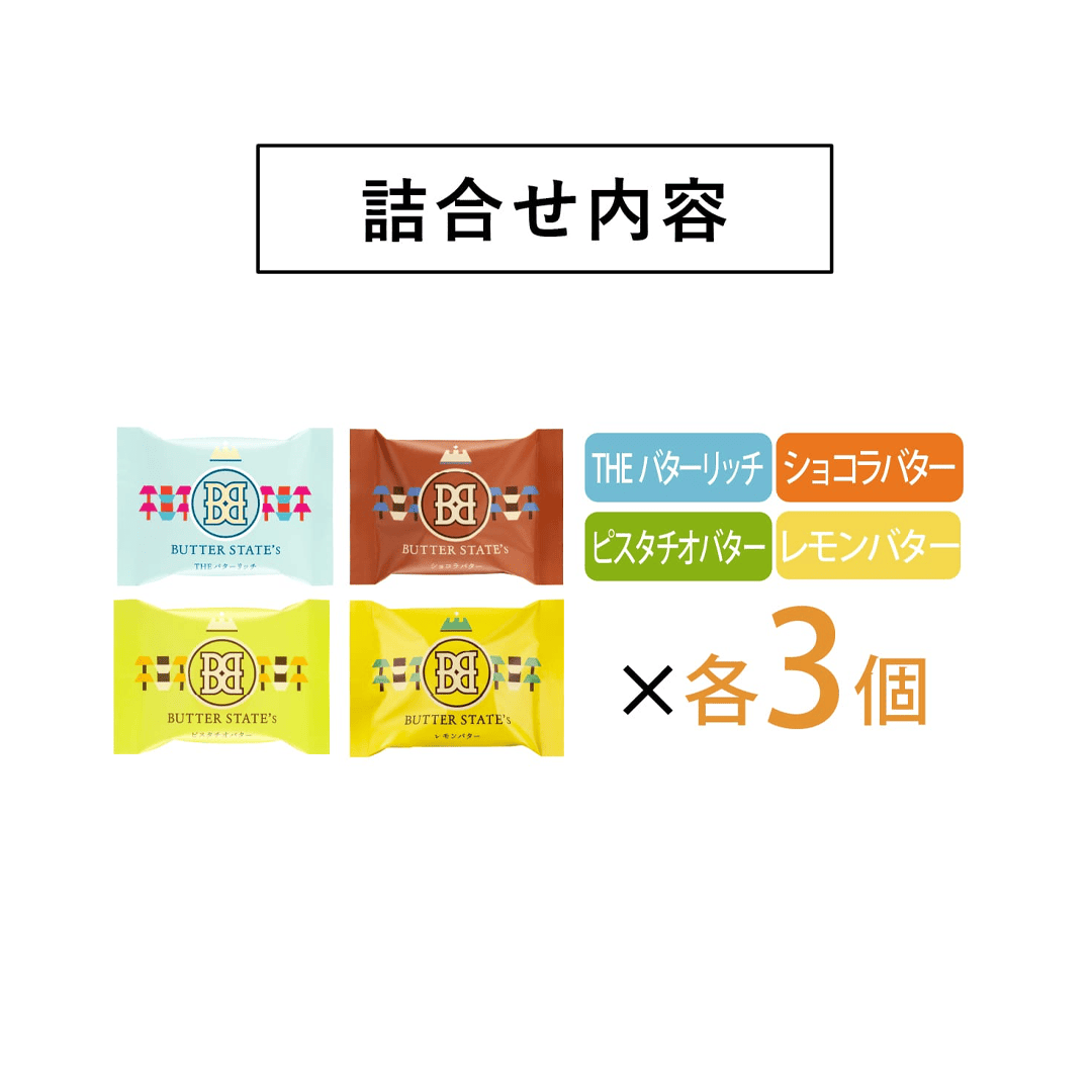 火山餅乾綜合禮盒