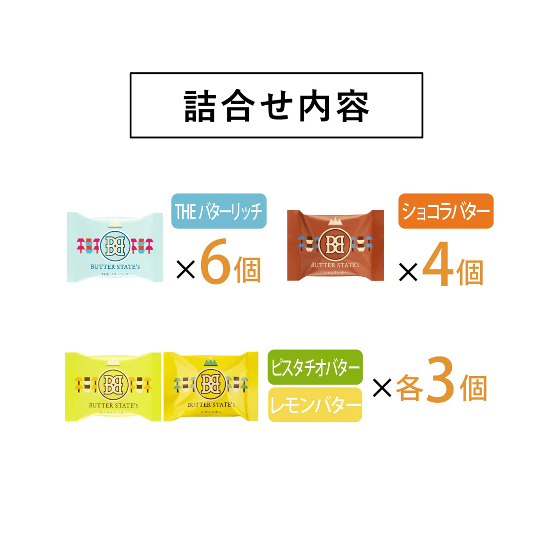 火山餅乾綜合禮盒