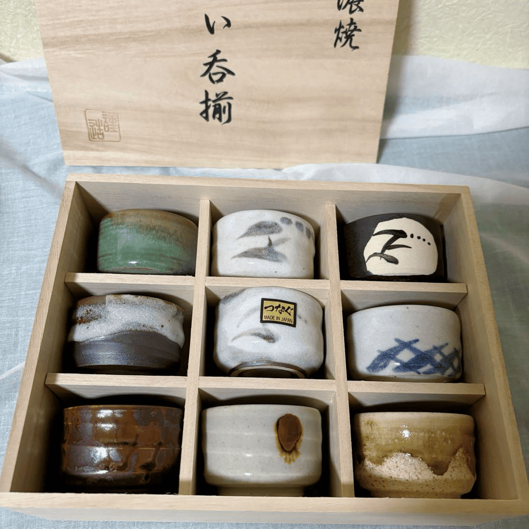 美濃燒 清酒杯組(9入)