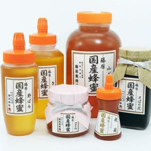 將圖片載入圖庫檢視器 【現貨】 藤原養蜂場 日本製天然蜂蜜
