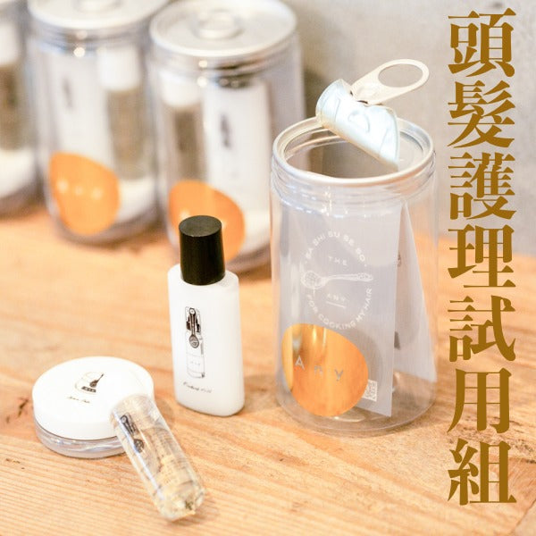 Any 護髮油/定型慕斯/護髮乳霜/護髮油噴霧/頭髮護理套裝