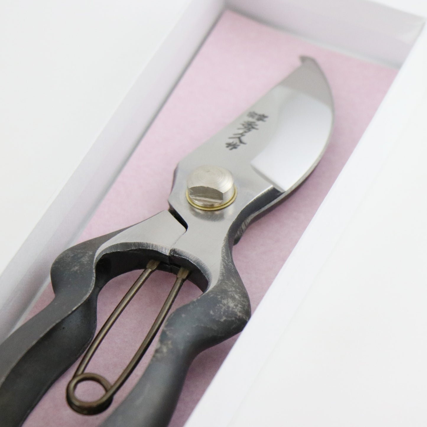 外山刃物|秀久剪定鋏 園藝剪