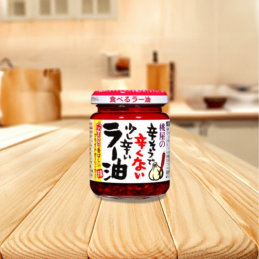 桃屋蒜味辣油