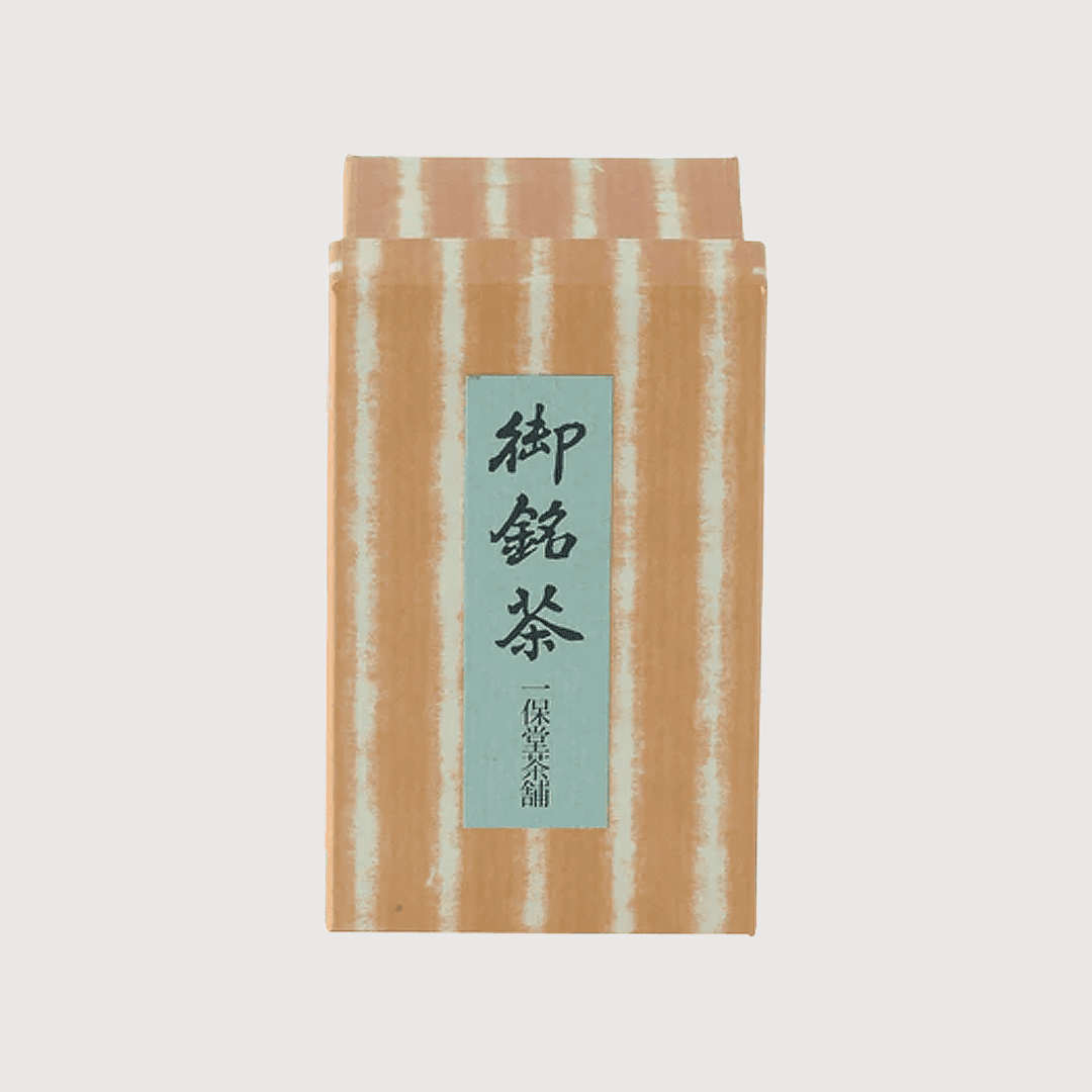 玉露一保園