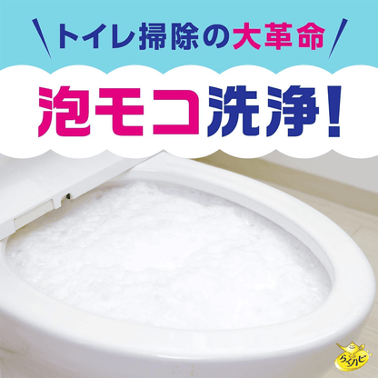 馬桶專用強力發泡清潔慕斯