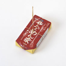 將圖片載入圖庫檢視器 【岩手縣名產】 日本 Hakosho 吞兵衛漬物系列
