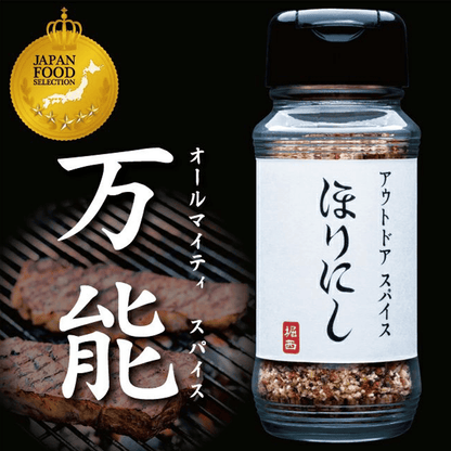 HORINISHI萬用調味粉