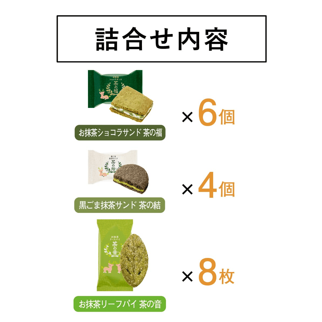 KAMAKURA綜合禮盒