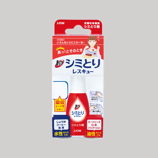 獅王Lion衣物去漬液隨身瓶・17ml