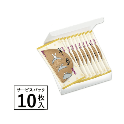 鎌倉半月燒・10入
