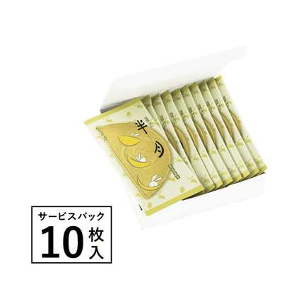 鎌倉半月燒・10入