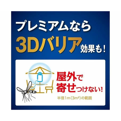 金鳥防蚊掛片366天（室內外兩用）
