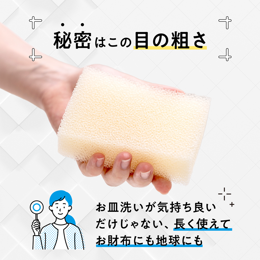 太陽油脂菜瓜布