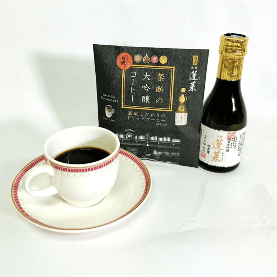 大吟釀清酒咖啡