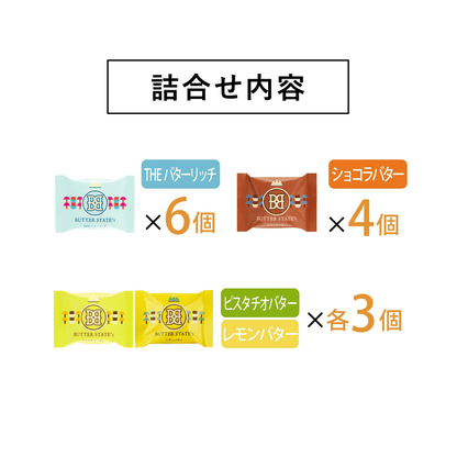 火山餅乾綜合禮盒