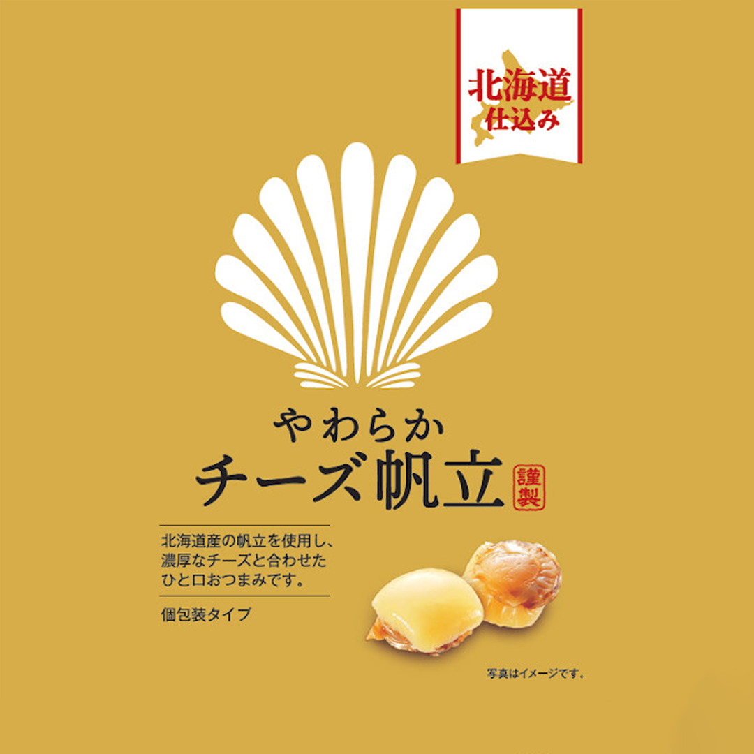 北海道起司帆立貝