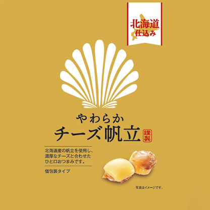 北海道起司帆立貝