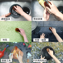 將圖片載入圖庫檢視器 【KITAYAMA】日本 多用途清潔椰棕刷
