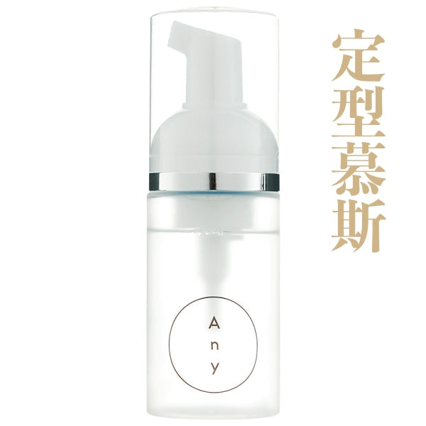 Any 護髮油/定型慕斯/護髮乳霜/護髮油噴霧/頭髮護理套裝