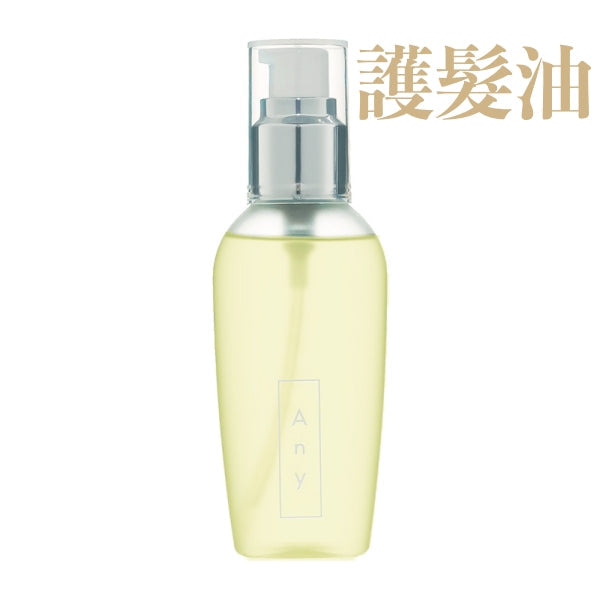 Any 護髮油/定型慕斯/護髮乳霜/護髮油噴霧/頭髮護理套裝