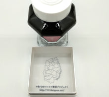 將圖片載入圖庫檢視器 【岩手縣名產】pen. 鋼筆墨水 (12色選擇)
