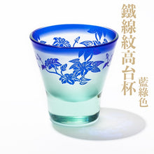 將圖片載入圖庫檢視器 日本「太武朗工房」彫刻幻夢玻璃杯（備10款可選）
