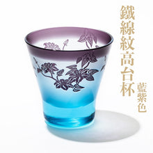 將圖片載入圖庫檢視器 日本「太武朗工房」彫刻幻夢玻璃杯（備10款可選）
