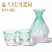 將圖片載入圖庫檢視器 日本「太武朗工房」彫刻幻夢玻璃杯（備10款可選）
