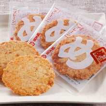 將圖片載入圖庫檢視器 【熱賣商品再補貨】福太郎MENBEI 明太子仙貝
