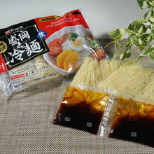 將圖片載入圖庫檢視器 【岩手縣名產】日本製盛岡冷麵、三角乾麵（烏龍麵／蕎麥麵）
